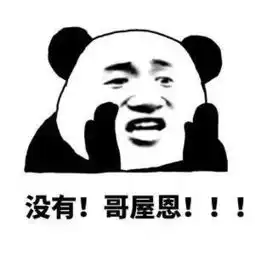 海量表情仓库每天更新
