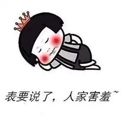 我有钱,是因为我有睡后收入
