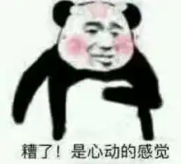想被杨洋摸头杀那你可得注意这个啦