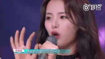 杨超越唱哭胡彦斌ella小猪的表情耐人寻味,导师处处偏袒杨超越
