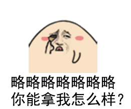 汪蛋金馆长版
