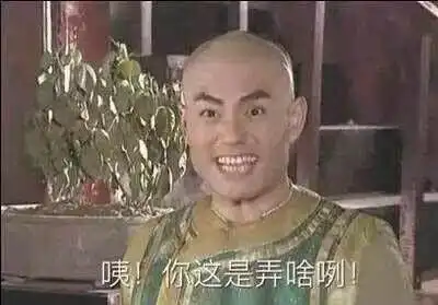 谈人生
