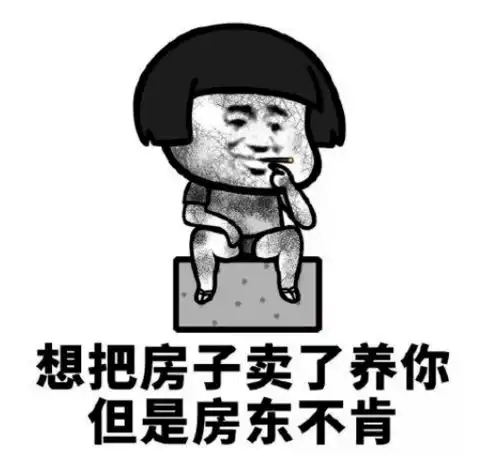 重磅成都房产新政发布租房买房房贷都有哪些变化
