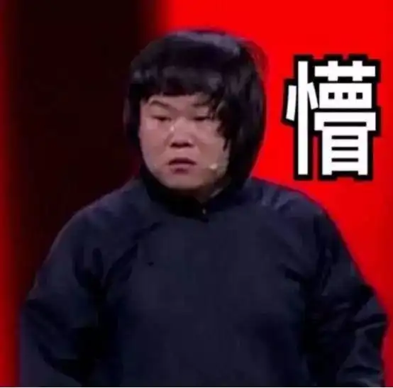 曾为352元饭钱烦恼,今收入超于谦还有望再上春晚,多亏了郭德纲
