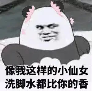 微信斗图表情包大全爸妈