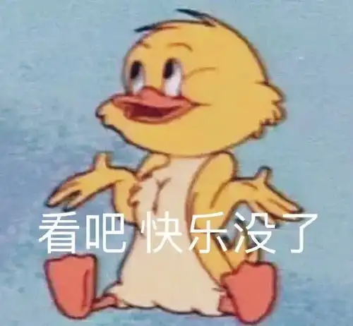 表情包l憨厚
