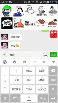 几多表情微信表情插件几多表情app下载v1.1.3安卓版腾牛安卓网
