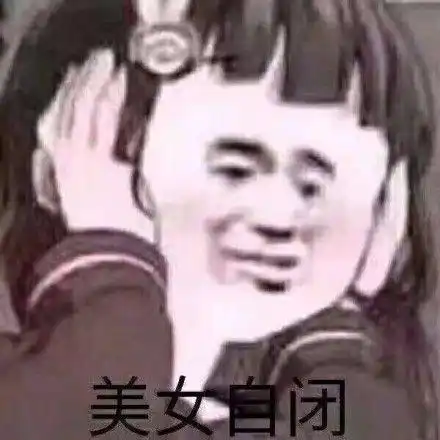 有没有动漫表情包呀

