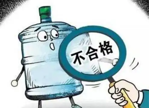 这些桶装水不要再买了,抽检不合格,有你平时喝的
