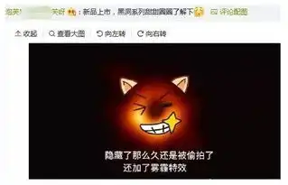 甜甜圈小太阳指环王比黑洞更大的是脑洞
