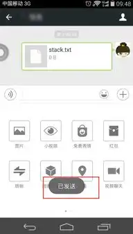 怎么将微信里收藏文件导入wps
