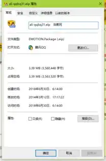 阿狸表情包第31季下载阿狸qq表情包第三十一季下载免费版当易网
