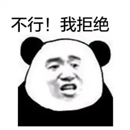 款姐亲戚居然想用我的房子做贷款担保对不起,我们不熟
