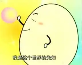喜洋洋与灰太狼中潇洒哥的图片,qq表情,头像,都要,要多
