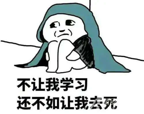 九年义务教育将会延至十二年,你什么建议
