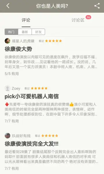 表情少女心安利表情
