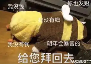 抖音上给您拜年了给您拜回去图片分享
