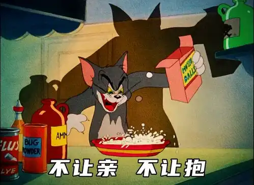 表情包搜索进程
