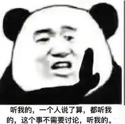 太霸道黄晓明晒照回应中餐厅争议到底哪来的铁憨憨
