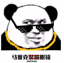 请30周岁以上的观众在未成年人监护下食用本电影十万个冷笑话2
