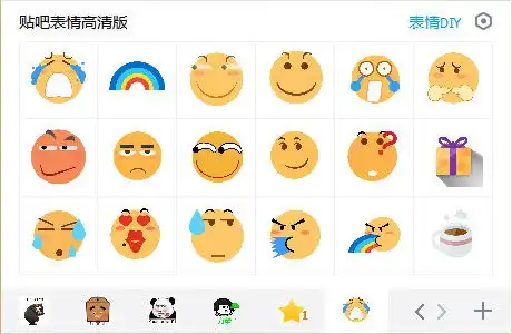 表情贴吧表情包下载贴吧表情高清版qq表情包免费版下载系统之家表情
