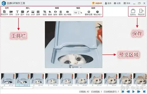 我跪了原来表情包要这么玩不用ps零基础,最快速的方法在这里
