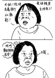 灵魂画手靠辣鸡画风狂撩2200000粉丝,盘的就是灵魂
