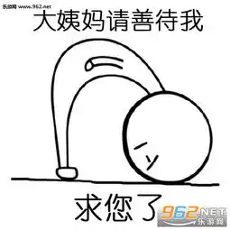 给我抄作业给您磕头了弯腰表情包图片大全和我处对象求您了弯腰磕头表情包下载乐游网游戏下载

