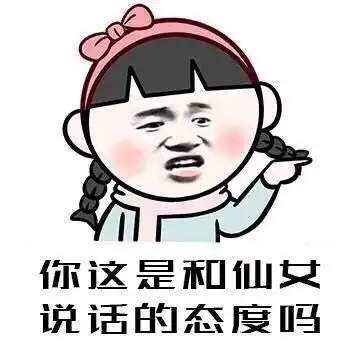 无语子微信新表情表情包emoji斗图表情
