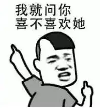 过年参加同学会,你们都遇到什么样的奇葩体验
