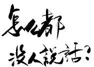qq群表情下载,qq群搞笑表情包下载
