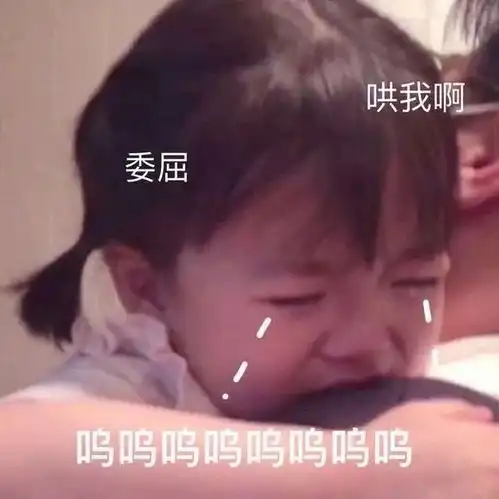 最新表情包拿图片你这个样子,难搞哦

