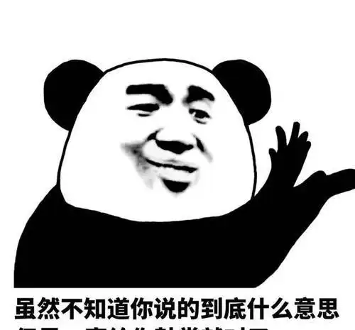 最新超可爱熊猫头热门表情包
