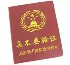 上半年网络流行语了解一下

