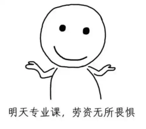 青岛琴行音乐表情包爆笑来袭对方不想练琴,并向你扔了个表情包
