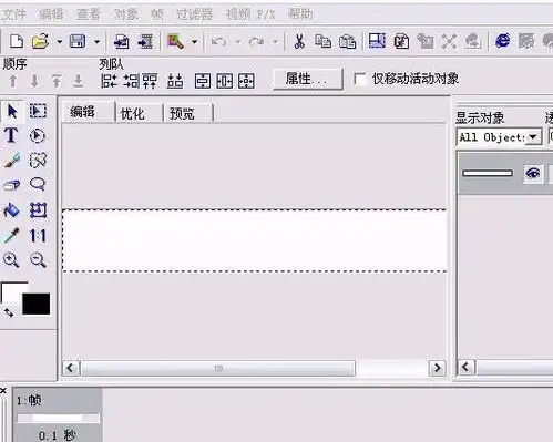 视频剪辑gif工具
