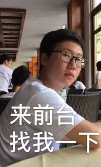 当你在翻山越岭的另一边,我在tb的路上变成表情包
