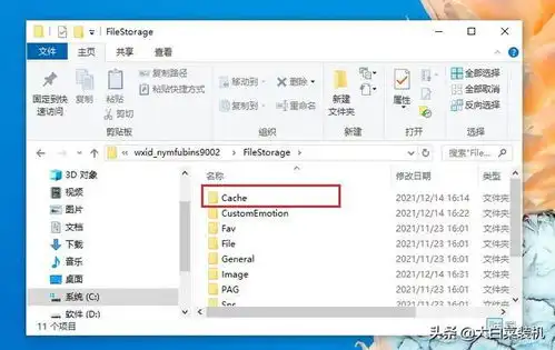 就算你不登录微信,这几个文件要是没删除,别人也能查看聊天记录
