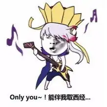 大话西游表情包微信版下载大话西游表情包大全动态大图极光下载站
