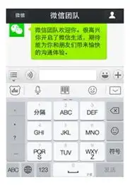 百度输入法ipadv3.2版完美适配ios7
