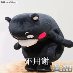 请和我处对象谢谢一套鞠躬表情包图片你是甘蔗吗什么意思表情包下载乐游网游戏下载
