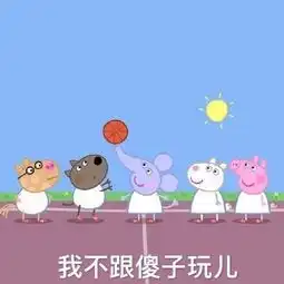 今天依旧是精致的猪猪女孩
