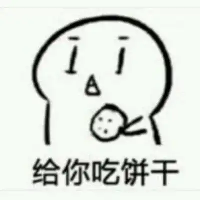 笑话段子,你干什么,打狗不看主人的是不是
