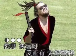 小李子开通微博评论区已被表情包淹没