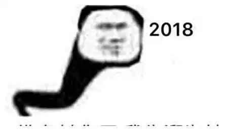 搞笑段子,长得这么帅怎么可能成为你男友爷爷
