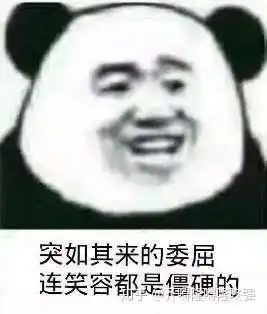 有哪些适合淘宝客服用的沙雕表情包
