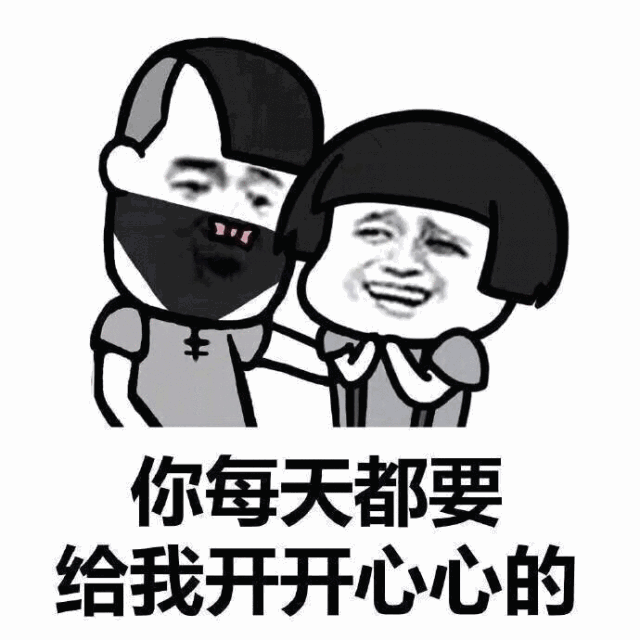 开心幽默搞笑段子大姨给我介绍了个人,听说条件挺好,微信聊了几次后

