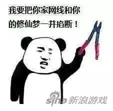 神奇游戏在哪里第六期来自东方的神秘力量
