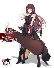 少女前线wa2000舞会休止符皮肤wa2000周年庆晚礼服换装
