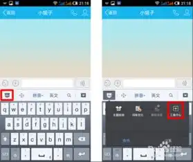 如何使用百度手机输入法表情工坊制作表情
